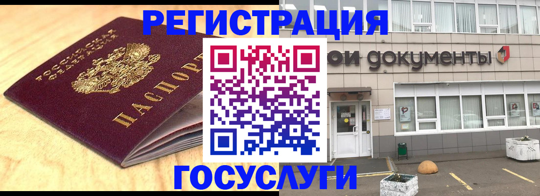 форма 3 в Соколе